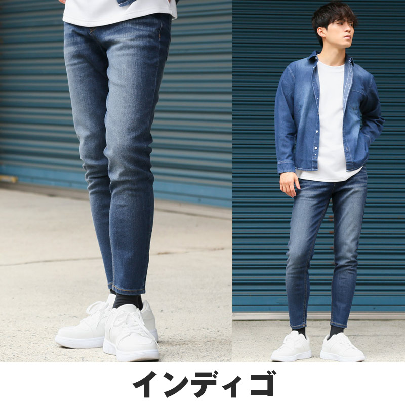 アンクルパンツ メンズ スキニー デニム デニムパンツ スキニーパンツ ジーンズ ジーパン 9分丈 細身 タイト aa-3496 |  | 07