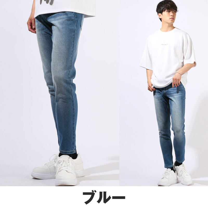 アンクルパンツ メンズ スキニー デニム デニムパンツ スキニーパンツ ジーンズ ジーパン 9分丈 細身 タイト aa-3496 |  | 08