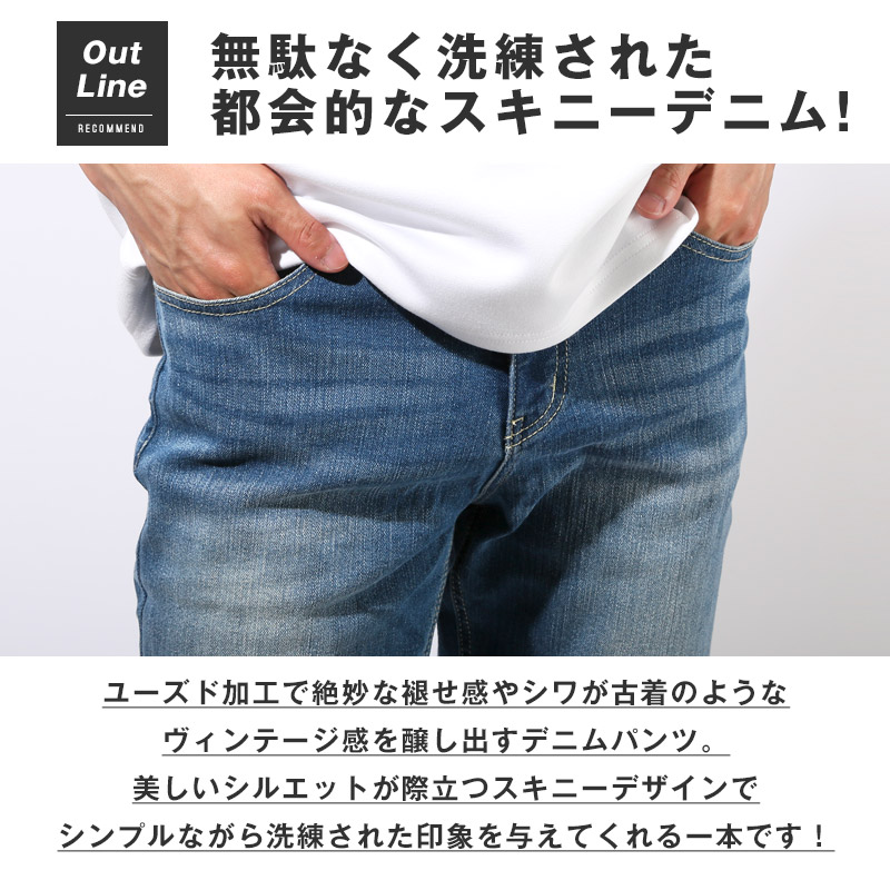 アンクルパンツ メンズ スキニー デニム デニムパンツ スキニーパンツ ジーンズ ジーパン 9分丈 細身 タイト aa-3496 |  | 03