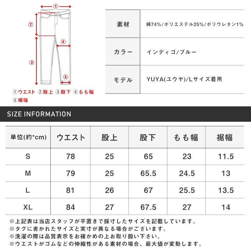 アンクルパンツ メンズ スキニー デニム デニムパンツ スキニーパンツ ジーンズ ジーパン 9分丈 細身 タイト aa-3496 |  | 12
