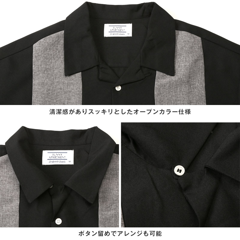 ボトムス別売り】キューバシャツ メンズ オープンカラー 半袖シャツ 