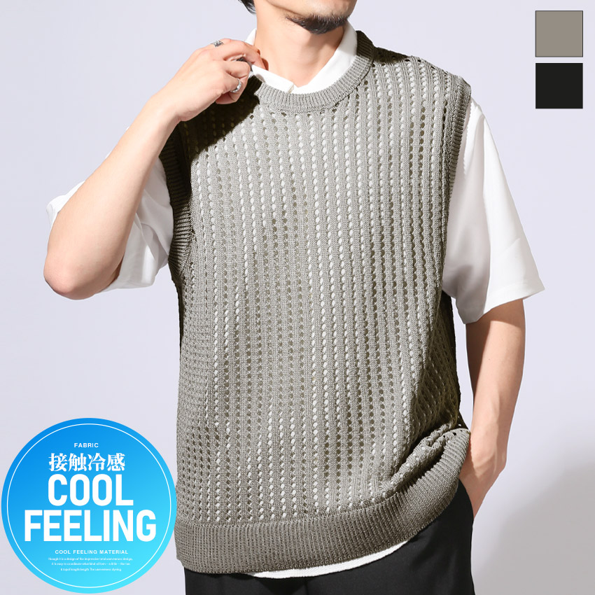 美品✨F.U.L.L　フル　ベスト ビッグシルエット　メッシュ　グレー　フリー 美品✨F.U.L.L フル ベスト ビッグシルエット メッシュ グレー