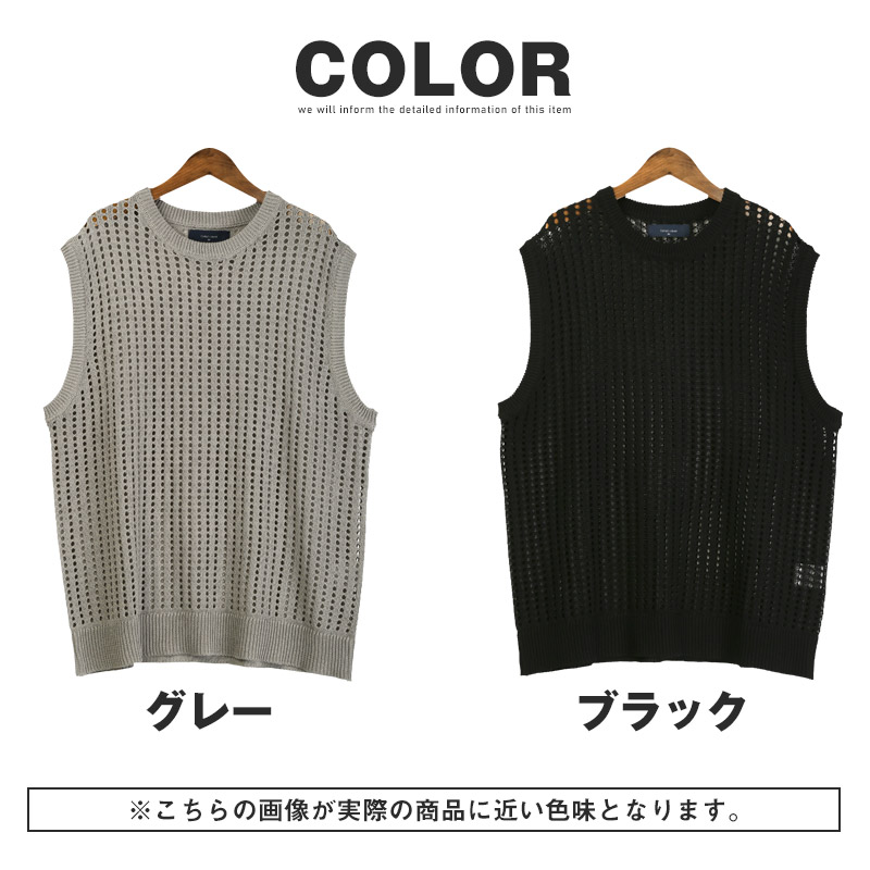 美品✨F.U.L.L　フル　ベスト ビッグシルエット　メッシュ　グレー　フリー ニットベスト 透かし編み メッシュ編み ベスト ジレ メッシュ