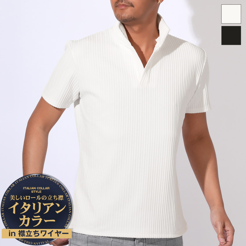 イタリアンカラー スタンドカラー ポロシャツ カットソー 半袖 メンズ ワイヤーカラー 立ち襟 ストライプ M L XL aa-3522 | 