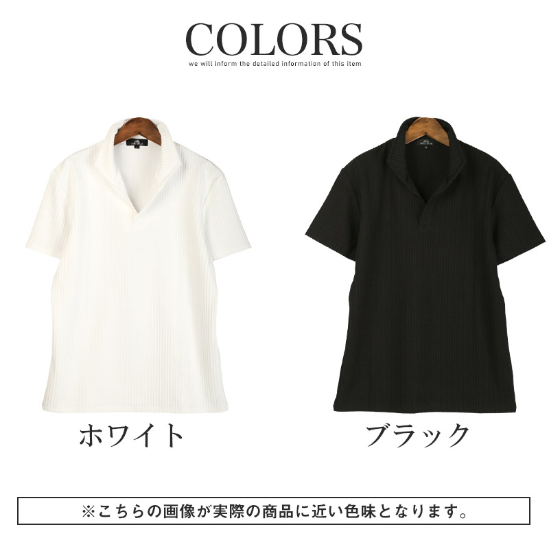 イタリアンカラー スタンドカラー ポロシャツ カットソー 半袖 メンズ ワイヤーカラー 立ち襟 ストライプ M L XL aa-3522 |  | 07