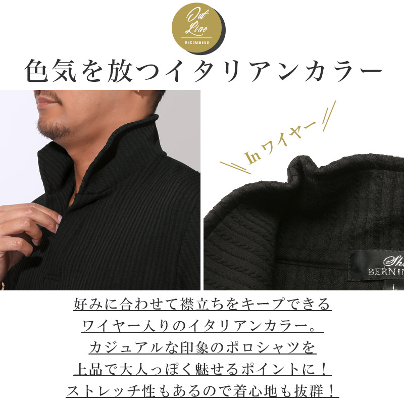 イタリアンカラー スタンドカラー ポロシャツ カットソー 半袖 メンズ ワイヤーカラー 立ち襟 ストライプ M L XL aa-3522 |  | 05