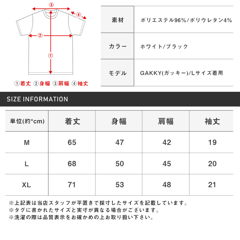 イタリアンカラー スタンドカラー ポロシャツ カットソー 半袖 メンズ ワイヤーカラー 立ち襟 ストライプ M L XL aa-3522 |  | 13