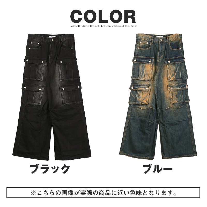 ワイドパンツ ワイドカーゴパンツ カーゴパンツ デニムパンツ メンズ レディース デニム ダブルポケット aa-3540 |  | 07