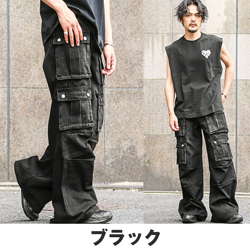 ワイドパンツ ワイドカーゴパンツ カーゴパンツ デニムパンツ メンズ レディース デニム ダブルポケット aa-3540 |  | 08