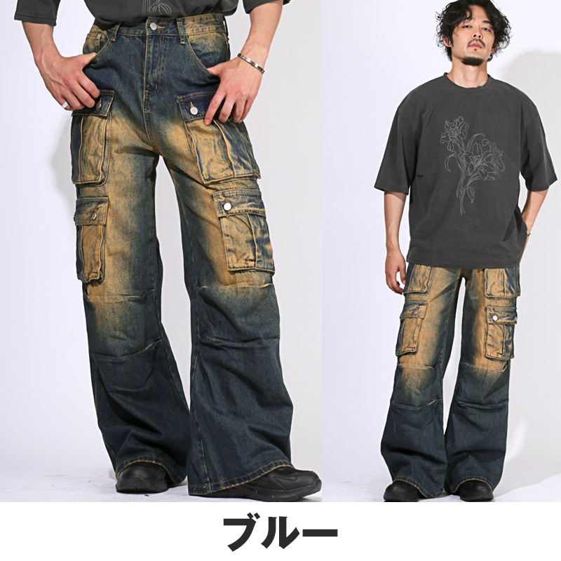 ワイドパンツ ワイドカーゴパンツ カーゴパンツ デニムパンツ メンズ レディース デニム ダブルポケット aa-3540 |  | 09