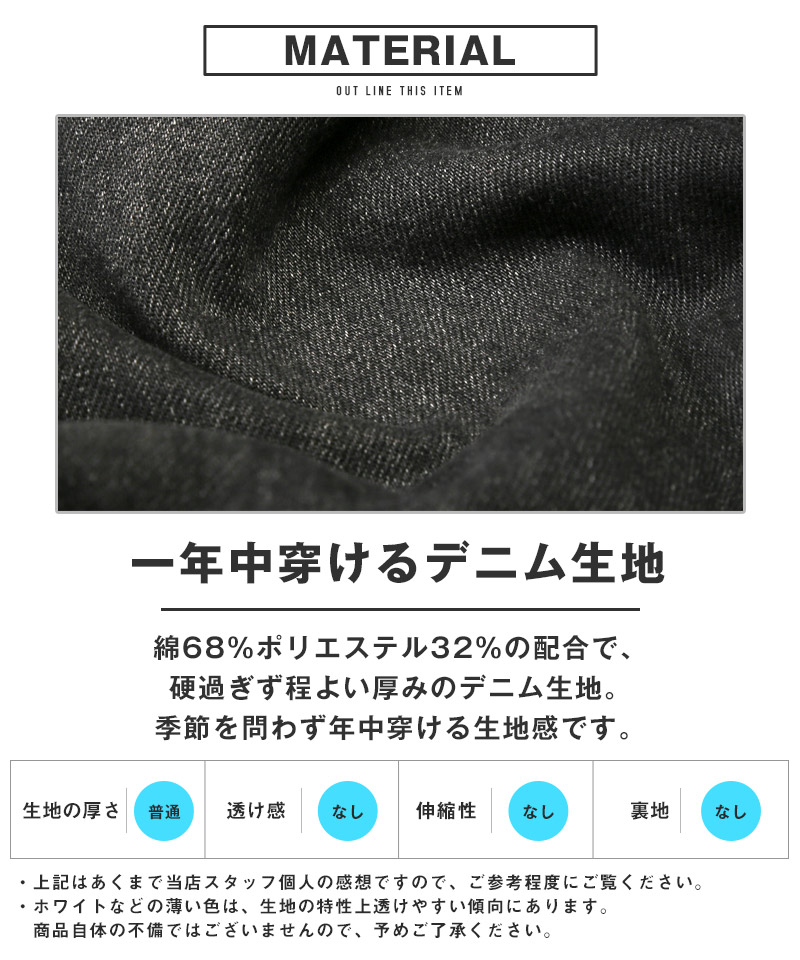 ワイドパンツ ワイドカーゴパンツ カーゴパンツ デニムパンツ メンズ レディース デニム ダブルポケット aa-3540 |  | 06