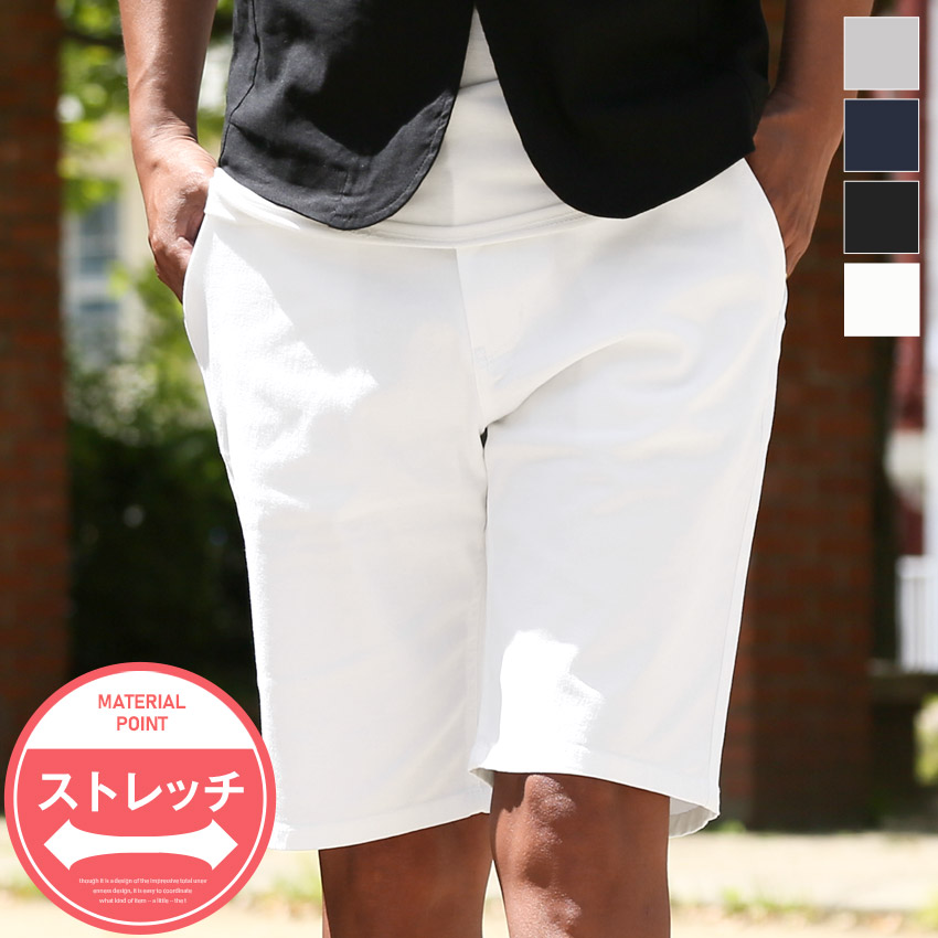 ハーフパンツ 短パン メンズ 膝下丈 ショートパンツ チノパン ショーツ