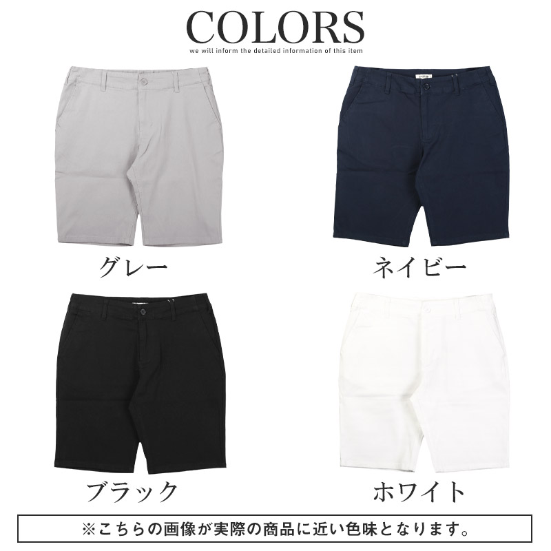 ハーフパンツ 短パン メンズ 膝下丈 ショートパンツ チノパン ショーツ