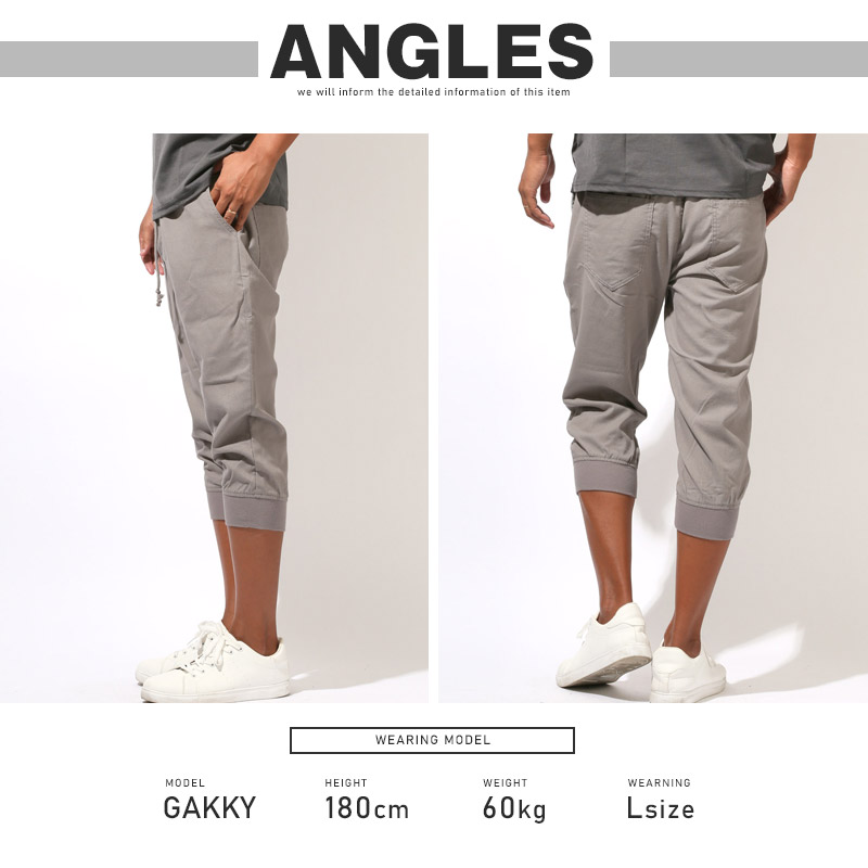 クロップドパンツ・ジョガーパンツ・イージーパンツ・メンズ・7分丈・膝下丈・リネン・麻・涼しい・無地・裾リブ・コットンリネン・綿麻・ウエストゴム・シンプル・ナチュラル・おしゃれ・カジュアル・リラックス・爽やか・ビター系 14