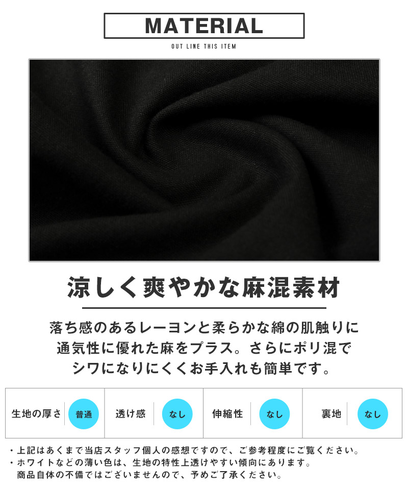 クロップドパンツ・ジョガーパンツ・イージーパンツ・メンズ・7分丈・膝下丈・リネン・麻・涼しい・無地・裾リブ・コットンリネン・綿麻・ウエストゴム・シンプル・ナチュラル・おしゃれ・カジュアル・リラックス・爽やか・ビター系 5