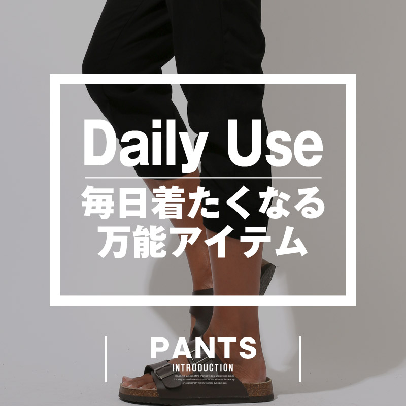 クロップドパンツ・ジョガーパンツ・イージーパンツ・メンズ・7分丈・膝下丈・リネン・麻・涼しい・無地・裾リブ・コットンリネン・綿麻・ウエストゴム・シンプル・ナチュラル・おしゃれ・カジュアル・リラックス・爽やか・ビター系 2