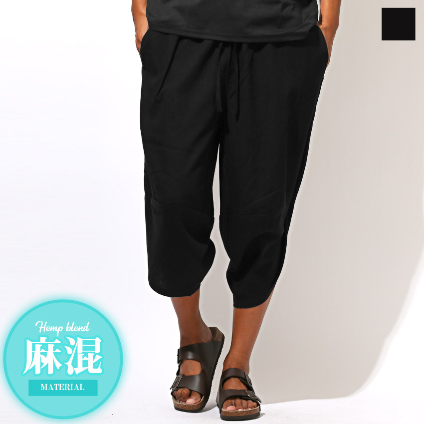 バルーンパンツ ハロンパンツ アラジンパンツ サルエルパンツ ワイドパンツ M L XL 2XL 3XL 4XL 5XL aa-3563 | 