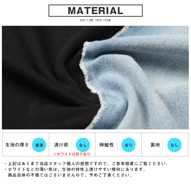 メンズ デニム ハート アップリケ Tシャツ 半袖 トップス カットソー 切り替え リメイク風 配色 ロゴ aa-3569 |  | 06