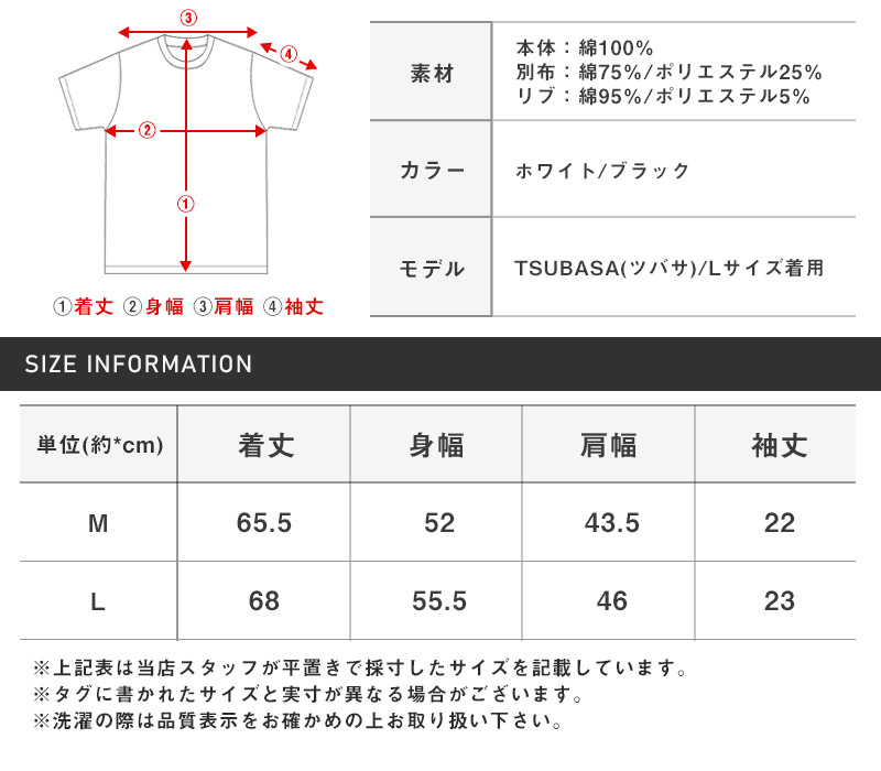 メンズ デニム ハート アップリケ Tシャツ 半袖 トップス カットソー 切り替え リメイク風 配色 ロゴ aa-3569 |  | 13