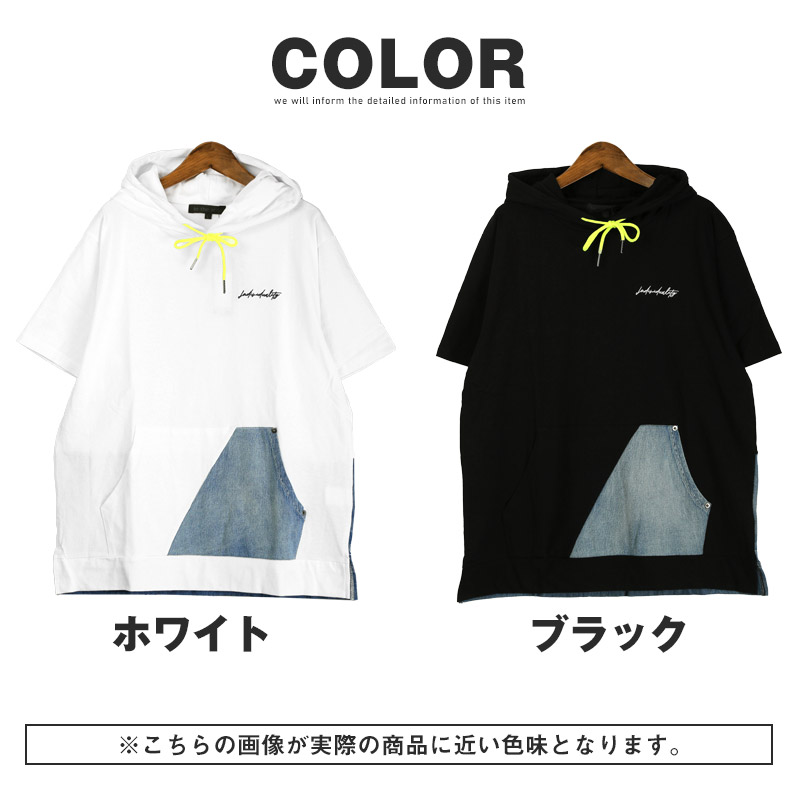 半袖パーカー フーディ フード付き Tシャツ 半袖 メンズ 半袖Tシャツ 蛍光色 ネオンカラー 差し色 刺繍 aa-3571 |  | 06