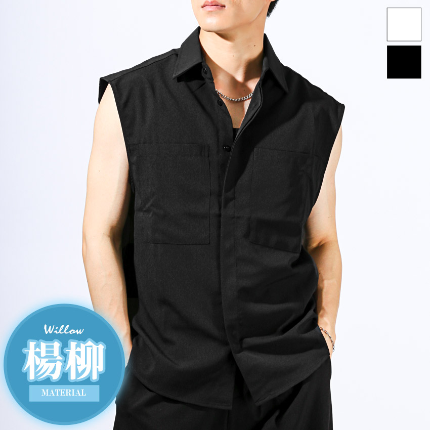 メンズ レディース ユニセックス シャツ ノースリーブ ノースリーブシャツ 楊柳 シボ aa-3585 | 