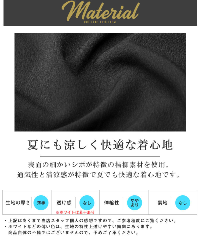 メンズ レディース ユニセックス シャツ ノースリーブ ノースリーブシャツ 楊柳 シボ aa-3585 |  | 05