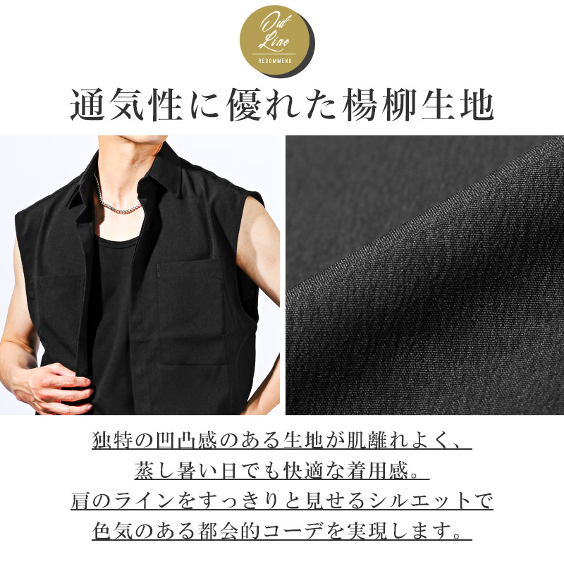 メンズ レディース ユニセックス シャツ ノースリーブ ノースリーブシャツ 楊柳 シボ aa-3585 |  | 04