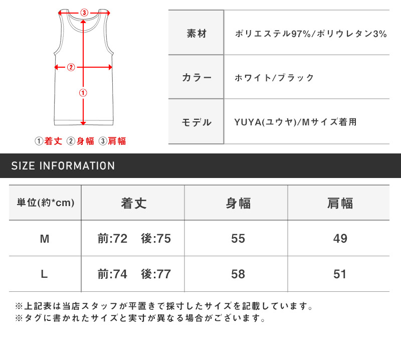 メンズ レディース ユニセックス シャツ ノースリーブ ノースリーブシャツ 楊柳 シボ aa-3585 |  | 12