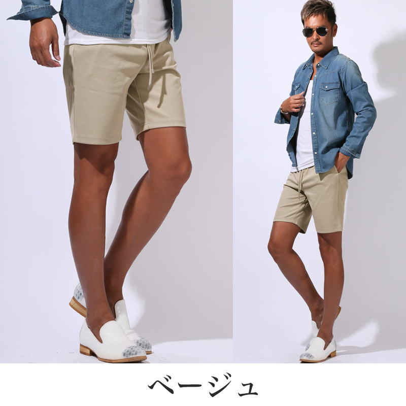 メンズ 短パン 膝上 ショート丈 イージーパンツ ショートパンツ ショーツ ハーフパンツ イージーケア M L XL aa-3592 |  | 11