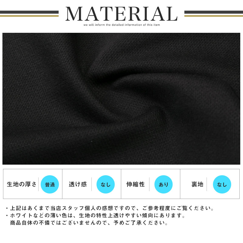 メンズ 短パン 膝上 ショート丈 イージーパンツ ショートパンツ ショーツ ハーフパンツ イージーケア M L XL aa-3592 |  | 07