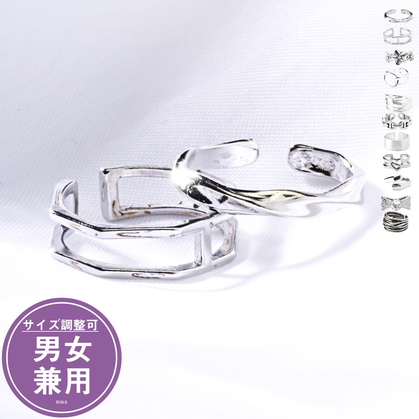 メール便対象・指輪・リング・レディース・メンズ・シルバーリング・S925・アクセサリー・アクセ・メンズアクセ・ジュエリー・銀色・シルバー・韓国・シンプル・上品・大人・キレイめ・カップル・ギフト・プレゼント・彼女・彼氏・記念日・太め・細め・フリーサイズ 1