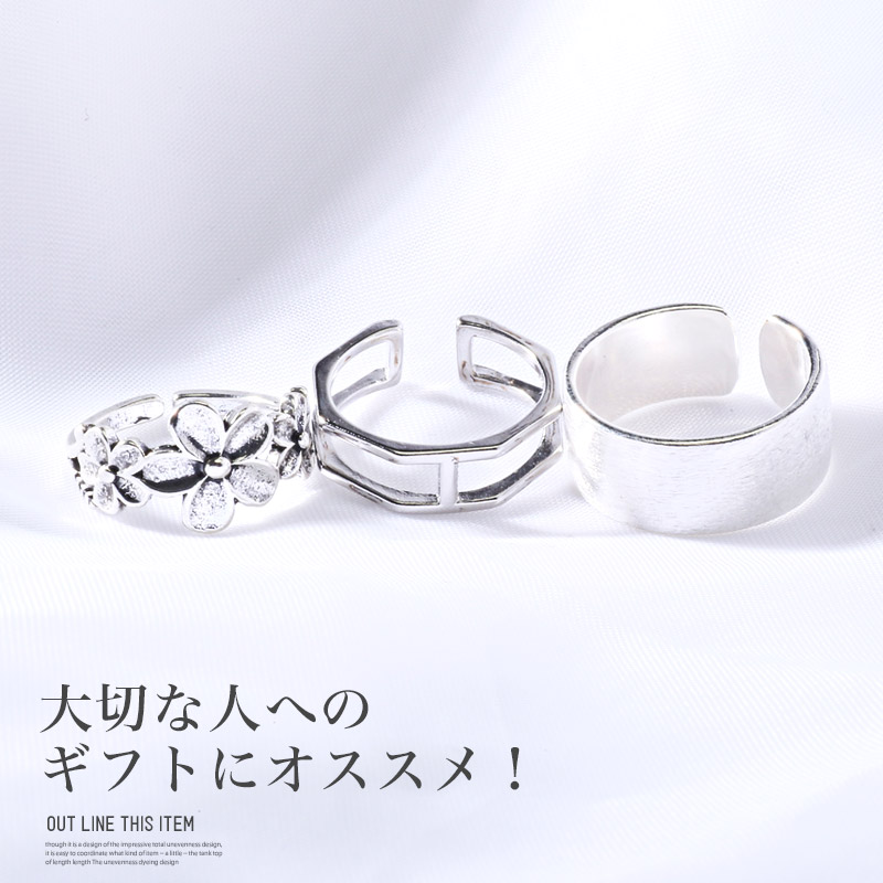 メール便対象・指輪・リング・レディース・メンズ・シルバーリング・S925・アクセサリー・アクセ・メンズアクセ・ジュエリー・銀色・シルバー・韓国・シンプル・上品・大人・キレイめ・カップル・ギフト・プレゼント・彼女・彼氏・記念日・太め・細め・フリーサイズ 3