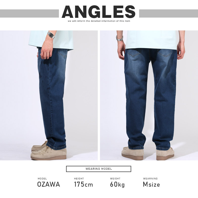 ワークパンツ メンズ ストレッチ デニムパンツ ワイドパンツ 伸縮性
