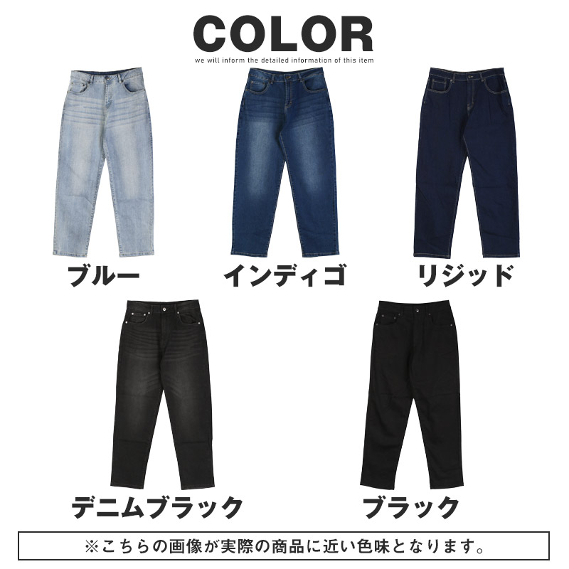 ワークパンツ メンズ ストレッチ デニムパンツ ワイドパンツ 伸縮性