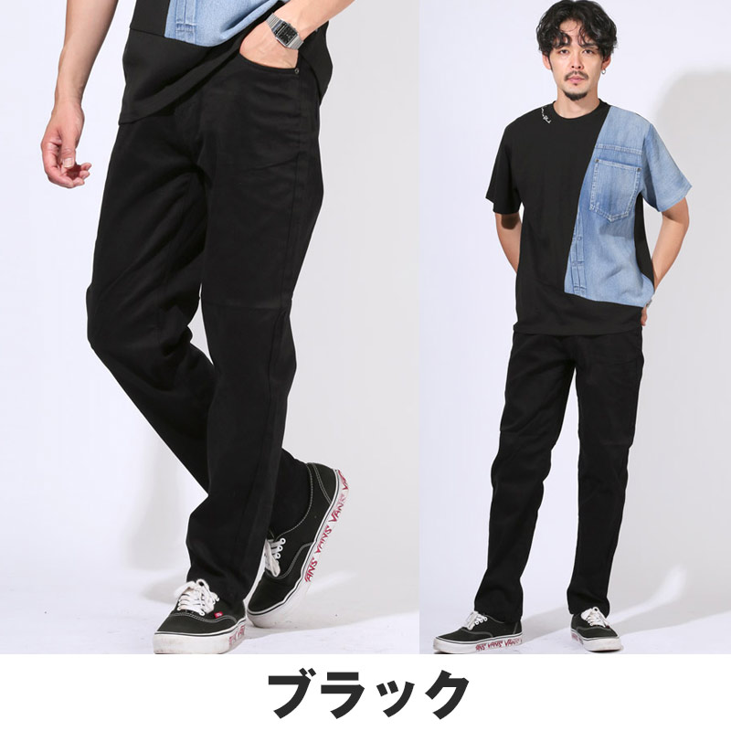ワークパンツ メンズ ストレッチ デニムパンツ ワイドパンツ 伸縮性