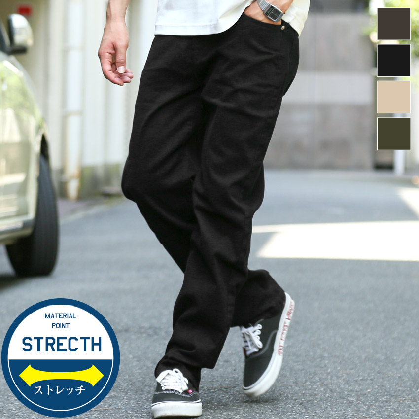 チノパン メンズ ワークパンツ テーパードパンツ ワイドパンツ ツイルパンツ 無地 ストレッチ 大きいサイズ 伸縮性 aa-3607 | 