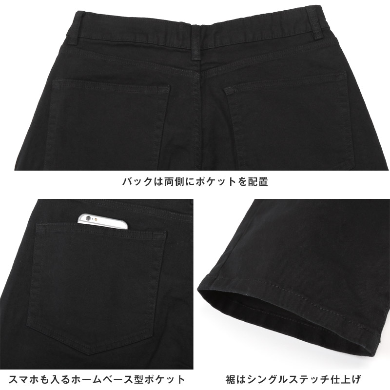 チノパン メンズ ワークパンツ テーパードパンツ ワイドパンツ ツイルパンツ 無地 ストレッチ 大きいサイズ 伸縮性 aa-3607 |  | 15