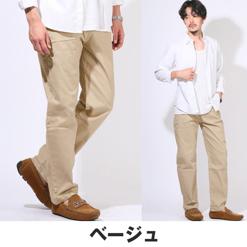 チノパン メンズ ワークパンツ テーパードパンツ ワイドパンツ ツイルパンツ 無地 ストレッチ 大きいサイズ 伸縮性 aa-3607 |  | 11