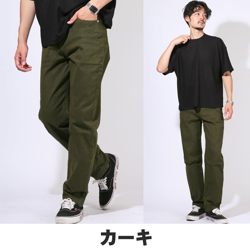 チノパン メンズ ワークパンツ テーパードパンツ ワイドパンツ ツイルパンツ 無地 ストレッチ 大きいサイズ 伸縮性 aa-3607 |  | 12