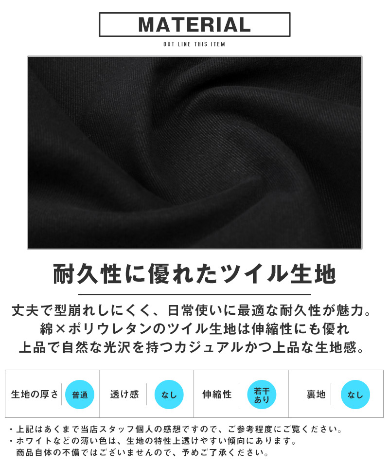 チノパン メンズ ワークパンツ テーパードパンツ ワイドパンツ ツイルパンツ 無地 ストレッチ 大きいサイズ 伸縮性 aa-3607 |  | 07