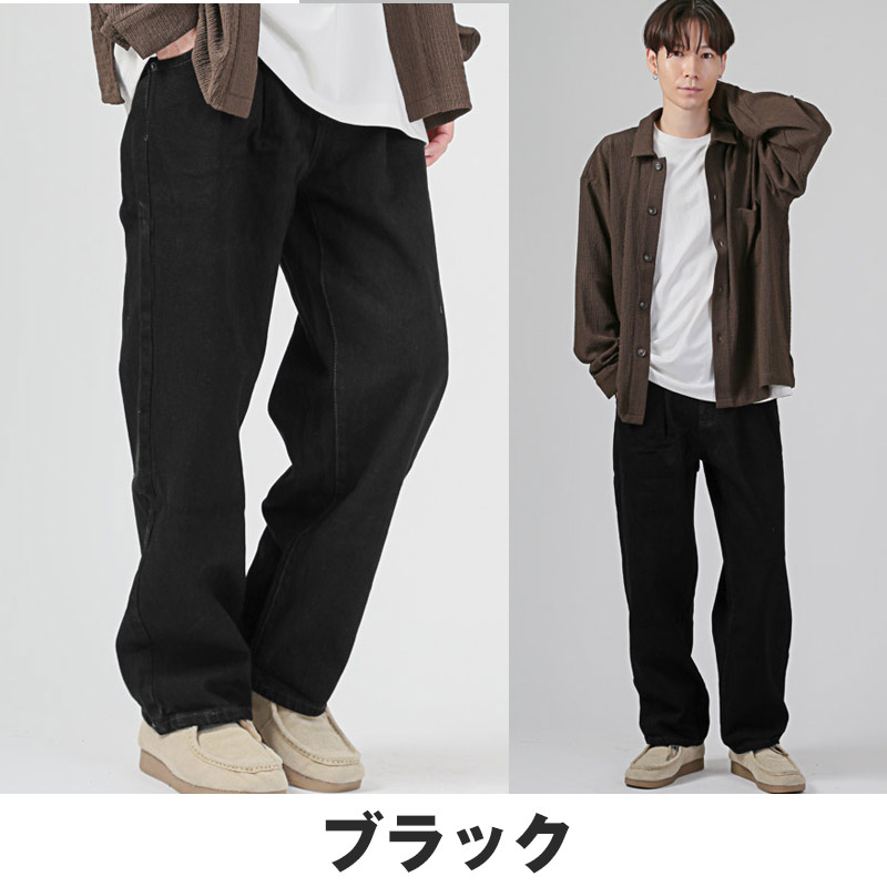 ジーンズ ジーパン Gパン ワイド デニム デニムパンツ メンズ ワイド