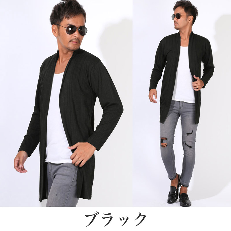 メンズ ボタンレス オープンカーディガン カーディガン ショールガウン ガウン ニットソー aa-3671 |  | 08