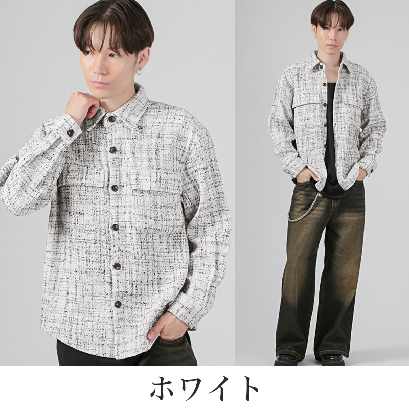 シャツジャケット 長袖シャツ ツイード ジャケット メンズ レディース ポリエステル レギュラーカラー aa-3697 |  | 07