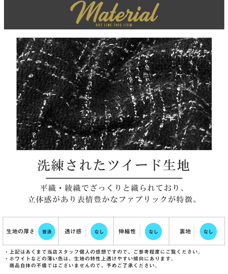 シャツジャケット 長袖シャツ ツイード ジャケット メンズ レディース ポリエステル レギュラーカラー aa-3697 |  | 05