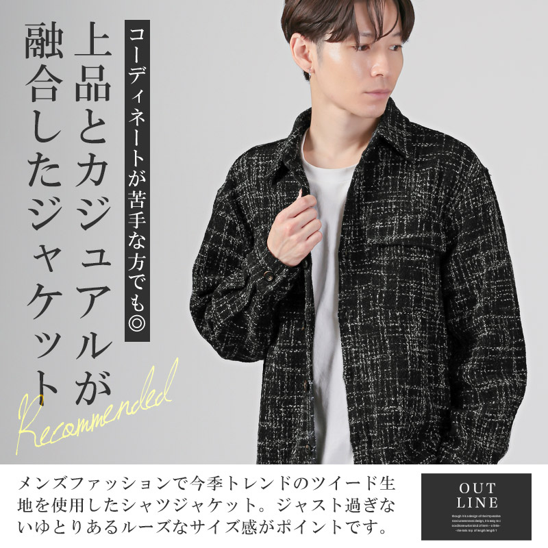 シャツジャケット 長袖シャツ ツイード ジャケット メンズ レディース ポリエステル レギュラーカラー aa-3697 |  | 04