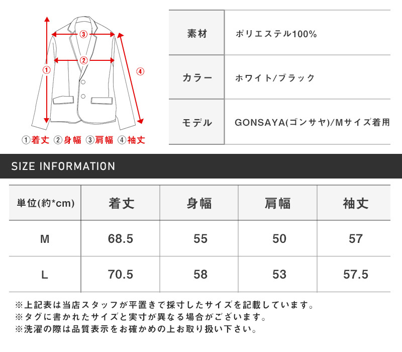 シャツジャケット 長袖シャツ ツイード ジャケット メンズ レディース ポリエステル レギュラーカラー aa-3697 |  | 12