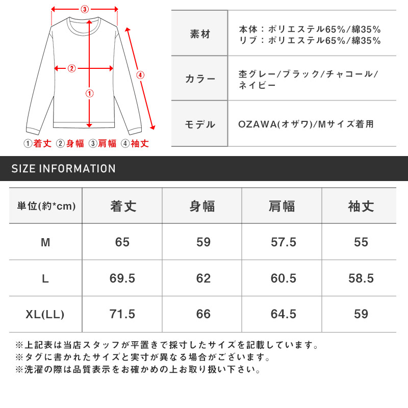 メンズ 長袖 裏毛 スウェット パーカー フーディ ジップアップパーカー 大きいサイズ 無地 ゆったり aa-3729 |  | 16