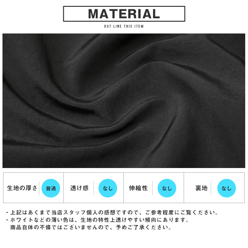 ロンT メンズ トップス ナイロン ナイロンシャツ プルオーバー ゲームシャツ ユニフォームシャツ ゲームジャージ aa-3733 |  | 07