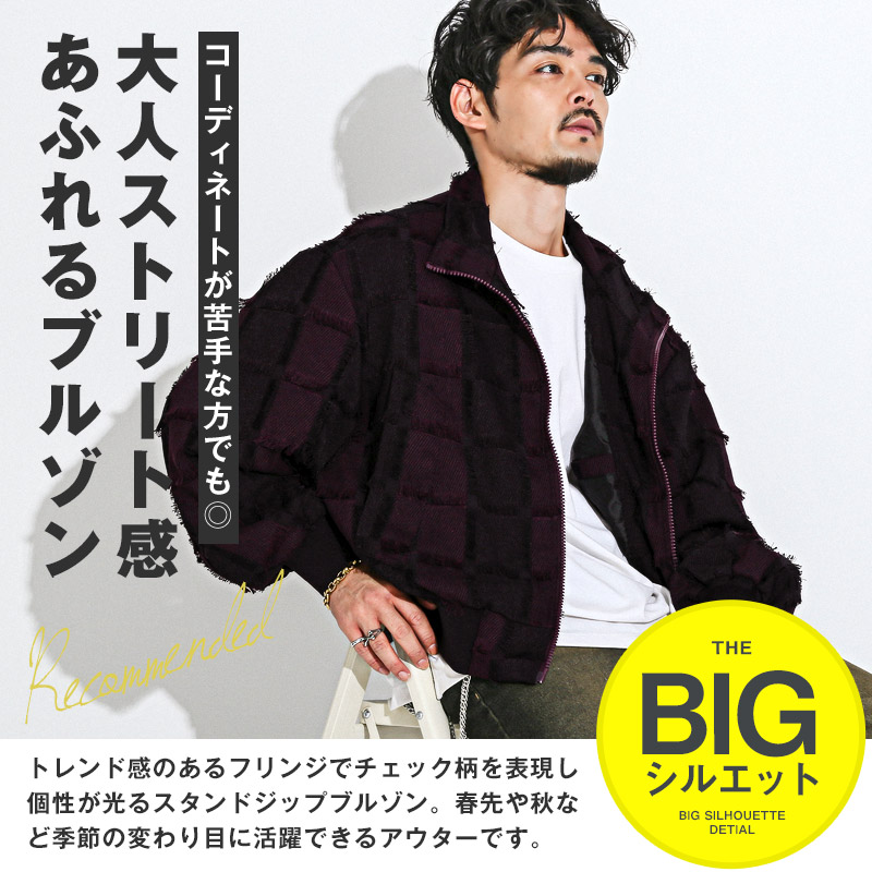 ジャケット アウター ダブルジップ ブルゾン メンズ スタンドブルゾン