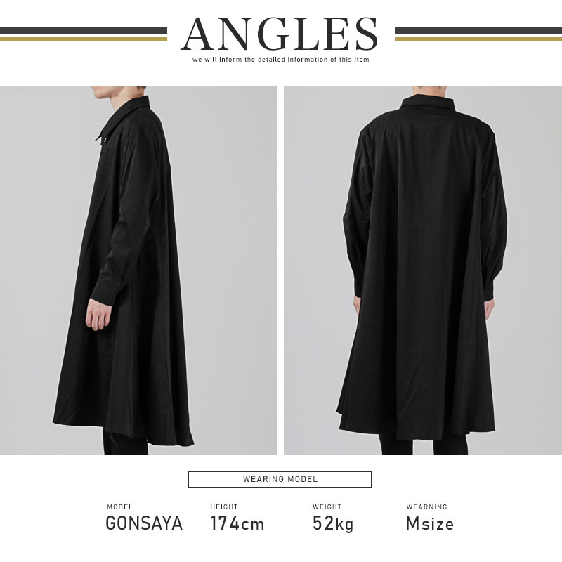 メンズ レディース ロングコート トレンチコート コート スプリングコート シャツコート　aa-3754 |  | 12